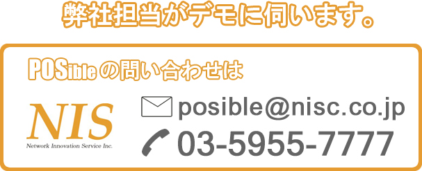 POSiblê₢킹