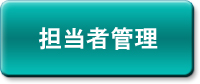 SҊǗ